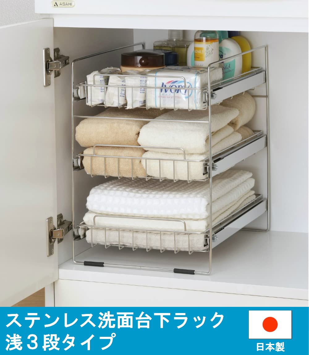 Chiyo様専用] ステンレス製 3段収納ラック 50x60x85 【公式通販】