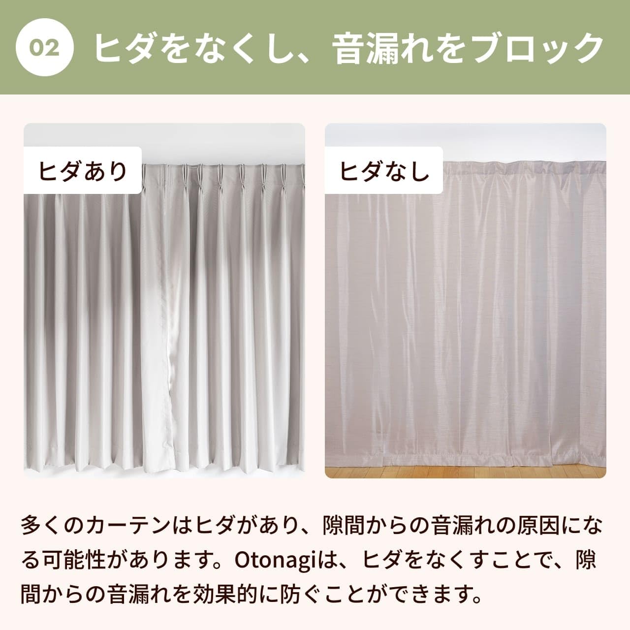 Amazon｜ピアリビング 防音カーテン Otonagi (幅110cm×丈178cm, グレー