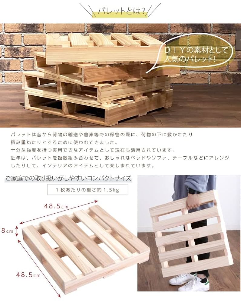 インテリア DIY パレット 6枚セット インテリア DIY パレット 6枚セット