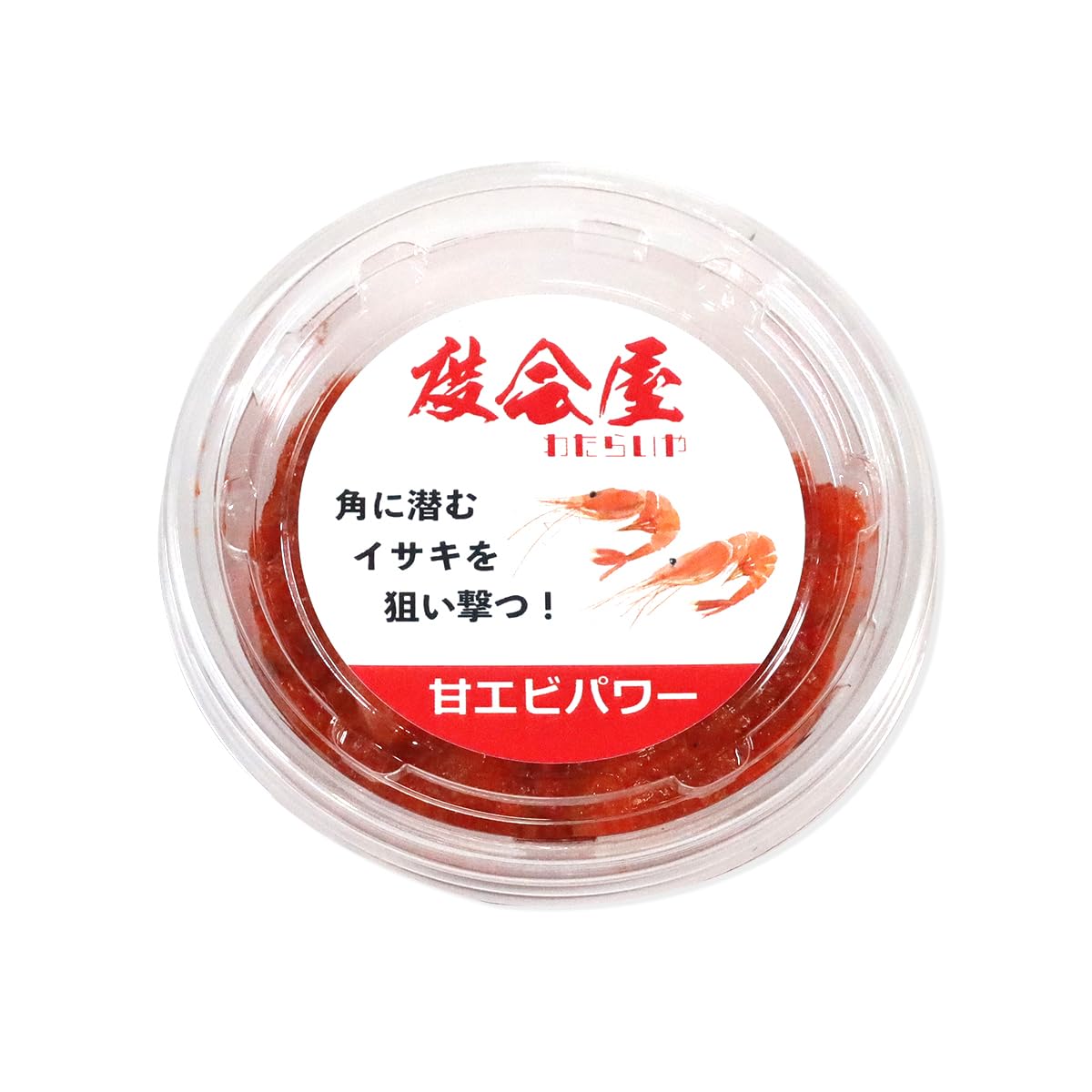 Amazon | 度会屋(わたらいや) 甘エビパワー 海上釣堀 専用 冷凍エサ