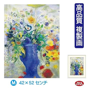 絵画 花 絵画 インテリア かわいい花の絵 幸せ 「咲きつづく日々