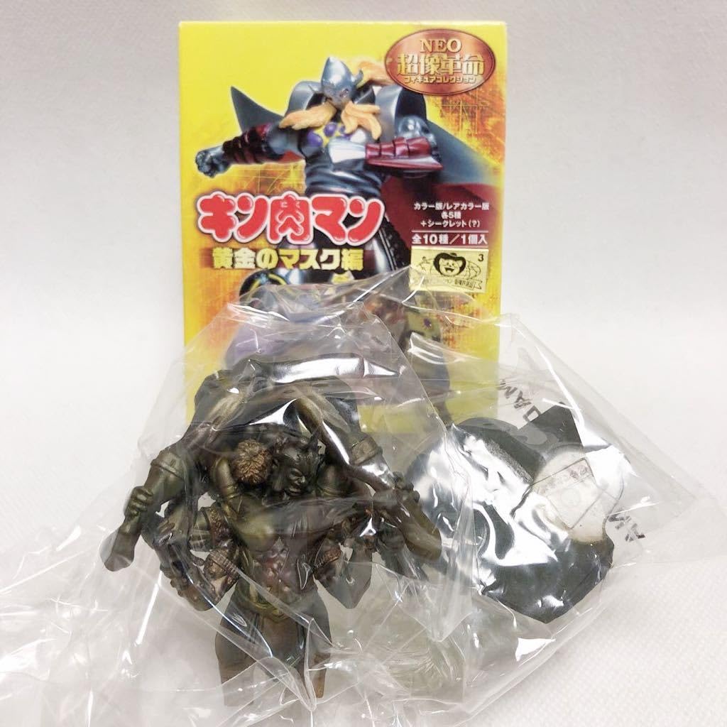 Amazon.co.jp: NEO超像革命フィギュアコレクション キン肉マン黄金の