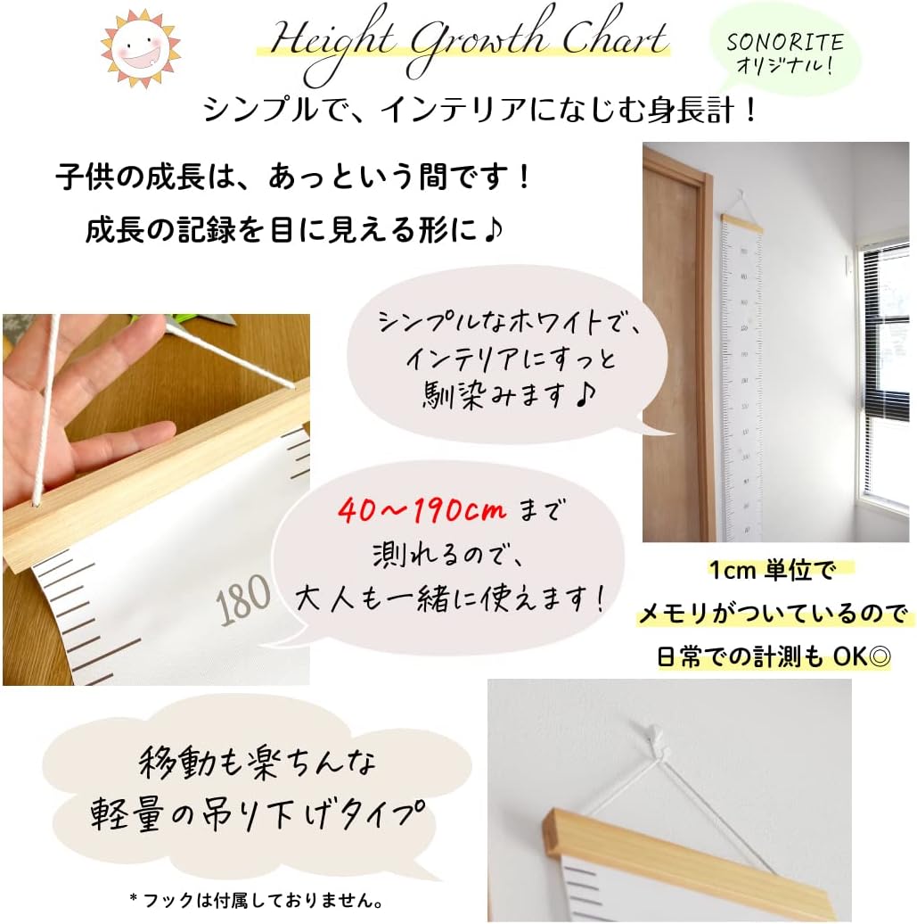 イギリス製英国製 おしゃれなおもちゃの兵隊さんの壁掛け身長計 イギリス近衛兵 Fodexpo Com Co