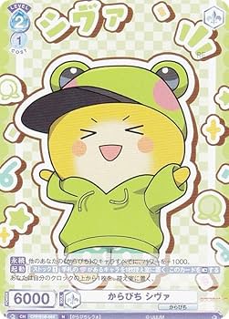 Amazon.co.jp: ヴァイスブラウ CFP/01B-064 からぴち シヴァ (N