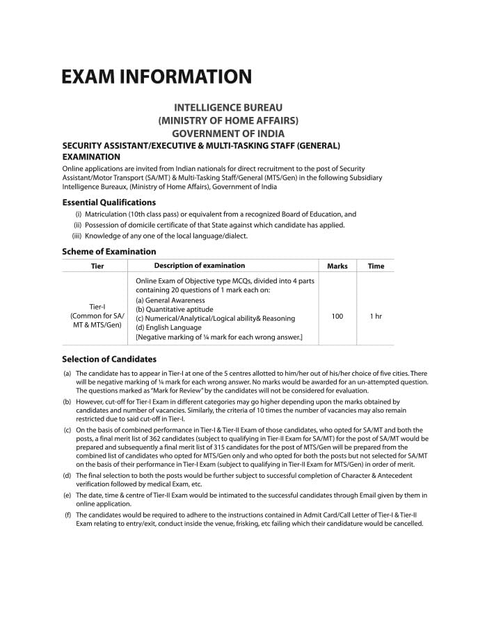 Image of Arihant Intelligence Bureau Security Assistant (Executive) MTS Guide For 2024 Exams