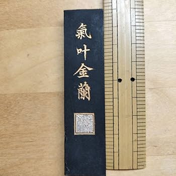 Amazon.co.jp: 中国古墨 気叶金蘭 27g 徽歙曹素功堯千造 2本