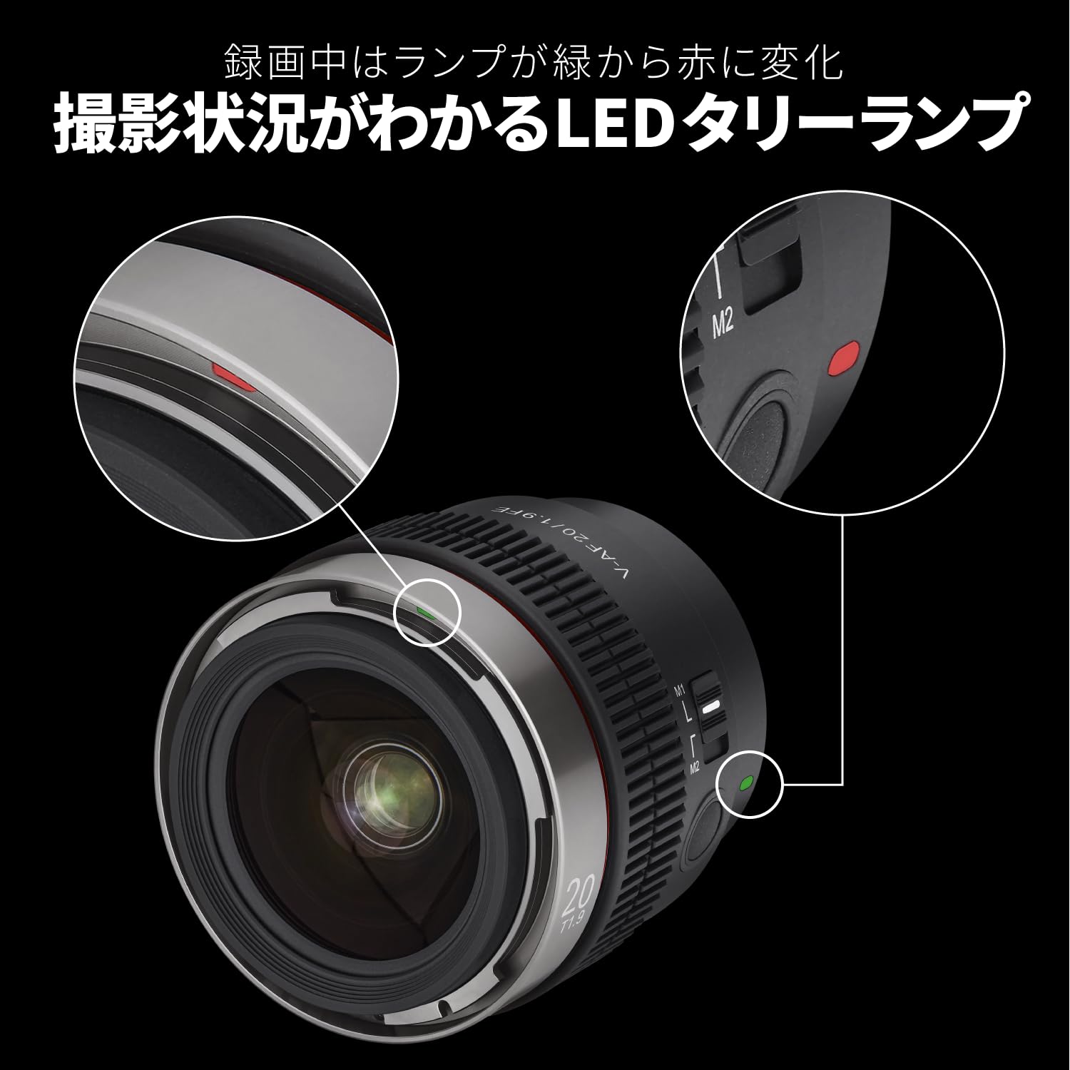 SAMYANG V-AF 20 mm T1,9 FE do Sony E, obiektyw wideo, obiektyw automatycznej ostrości, soczewka Cine Lens 8K, Custom Switch i Button