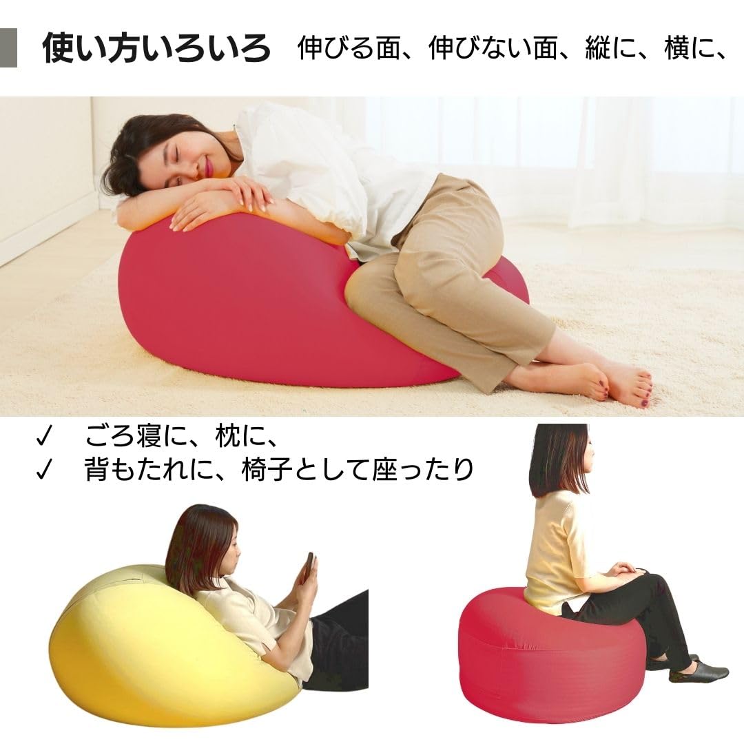 Amazon.co.jp: Out Style ビーズクッション 丸型 コンパクト 日本製 へ 