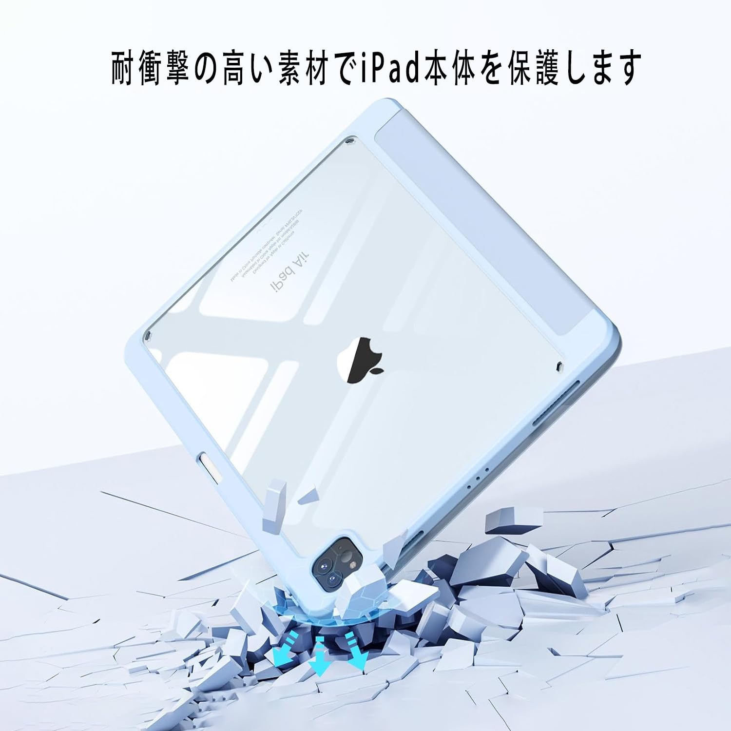 2024年版　iPad Air 箱 Apple iPad Air 2024 11