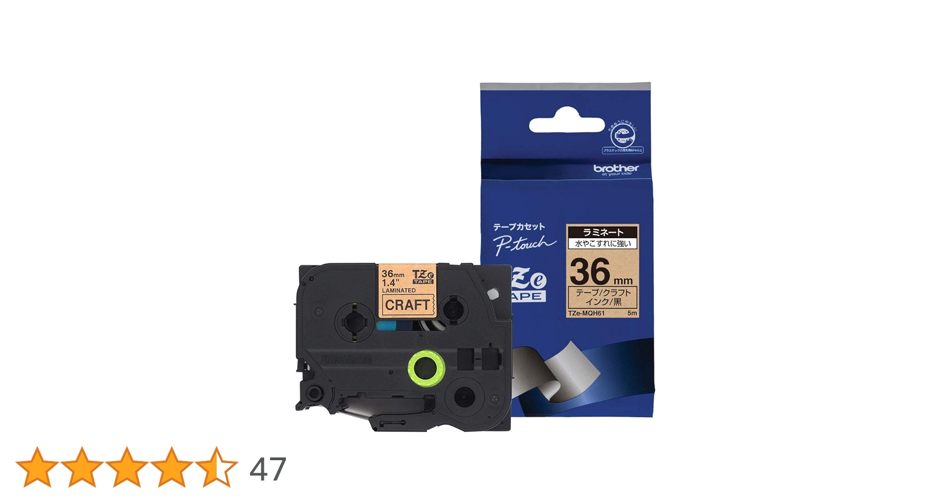 Amazon | ブラザー工業(Brother Industries)【brother純正】ピータッチ