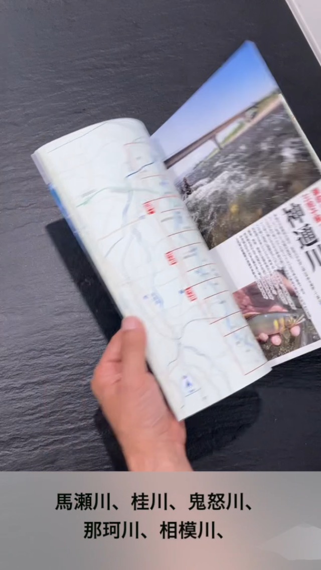 東北鮎人 2025 Ayu Fishing] Niyodo River, Dekiji Rapids, Rapids