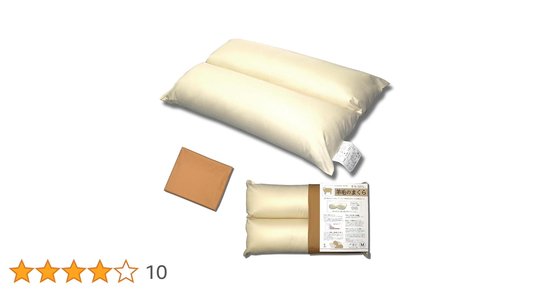 「眠れる森の羊」横27.5cm縦22cm F 6号 もりやま羊羹 10個入り | 白蓮