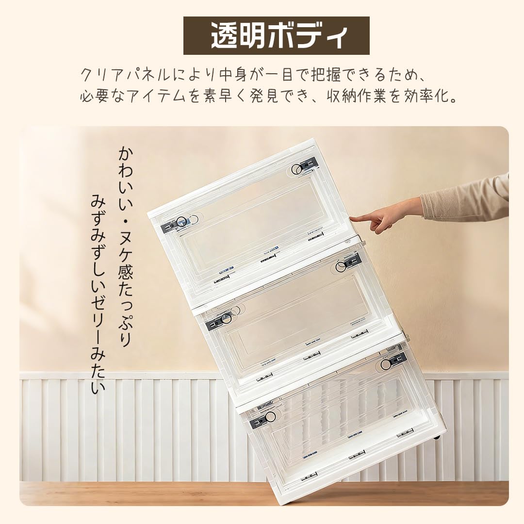 Amazon｜ANSENYA 収納ボックス 折りたたみ 2025年 透明カラー 5面開閉
