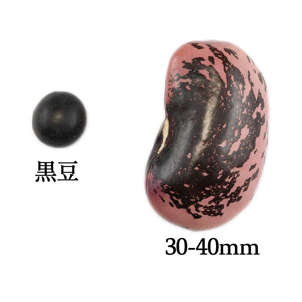 業務用 パンダマメ 