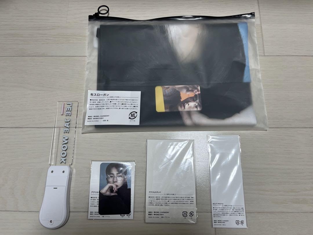 이재욱 イジェウク ファンミーティングNOVEMBERグッズ　コンプリートセット 이재욱 イジェウク ファンミーティングNOVEMBERグッズ