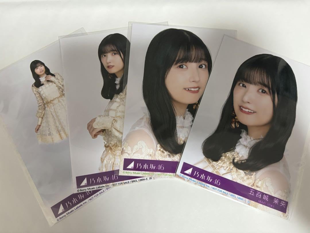 Amazon.co.jp: 乃木坂46 五百城茉央 チャンスは平等 封入生写真 コンプ