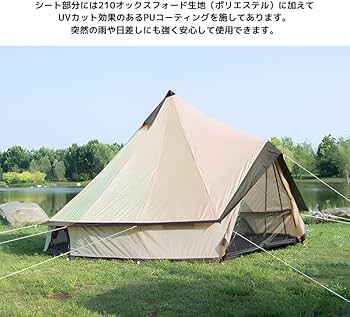 Amazon.co.jp: 【WNJAPAN】ベルテント 4m ワンポールテント 6人用 Amazon.co.jp: 【WNJAPAN】ベルテント 4m ワンポールテント 6人用