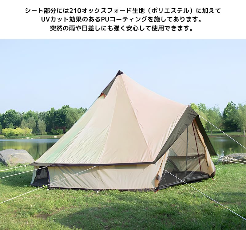 Amazon.co.jp: 【WNJAPAN】ベルテント 4m ワンポールテント 6人用