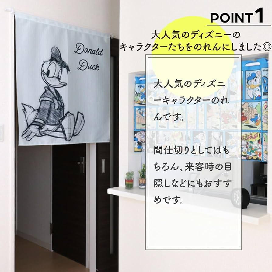 Amazon.co.jp: のれん工房 のれん ディズニー グッズ インテリア