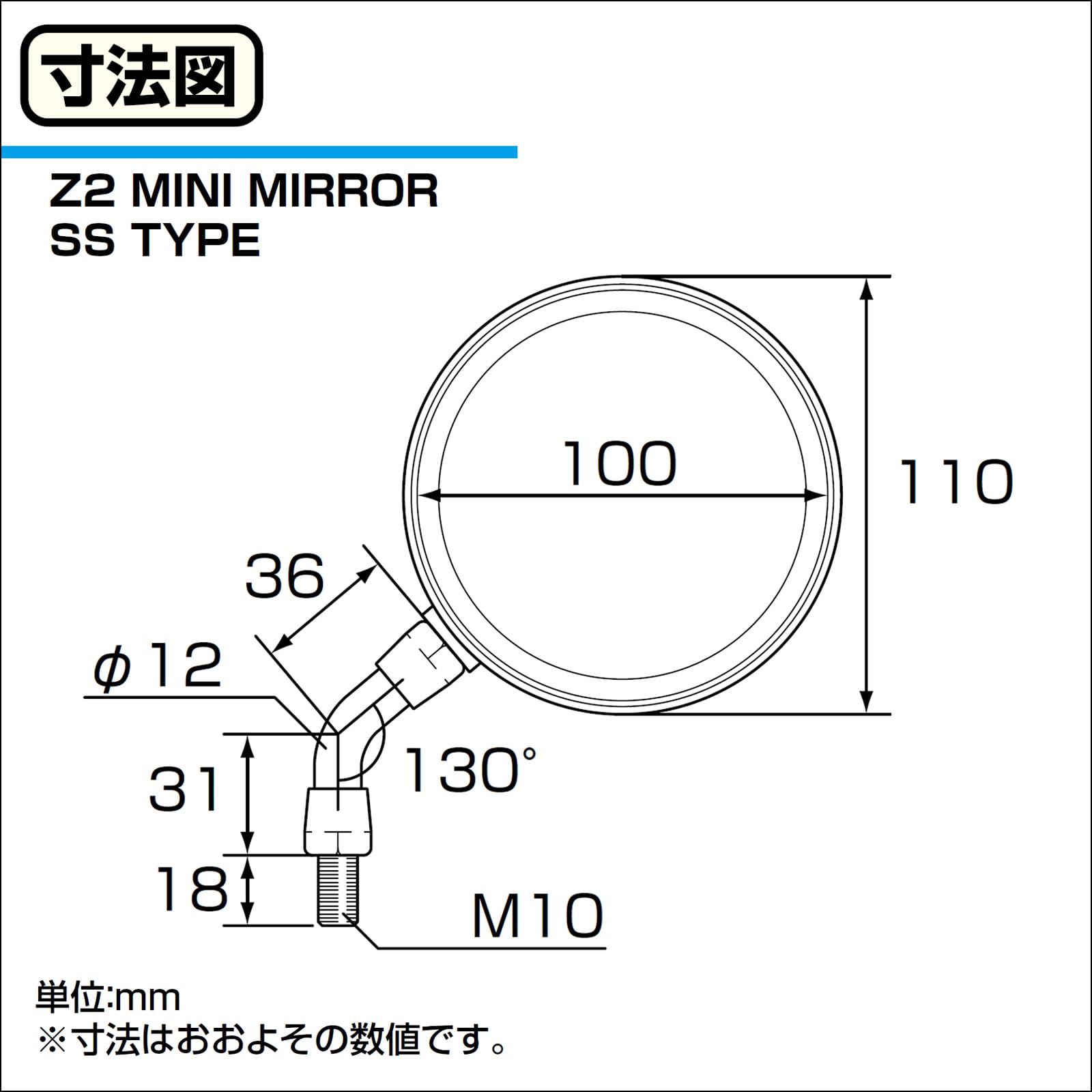 Amazon | キタコ(KITACO) Z-IIミニミラー ショートステータイプ 正ネジ