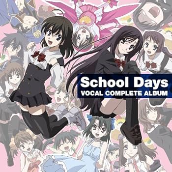 Amazon.co.jp: School Days ボーカルコンプリートアルバム: ミュージック Amazon.co.jp: School Days ボーカルコンプリートアルバム: ミュージック