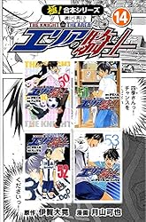 エリアの騎士 エリアの騎士 □ 壁紙ダウンロード