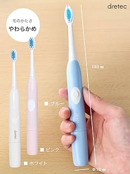 Amazon.co.jp: dretec(ドリテック) 電動歯ブラシ 超音波