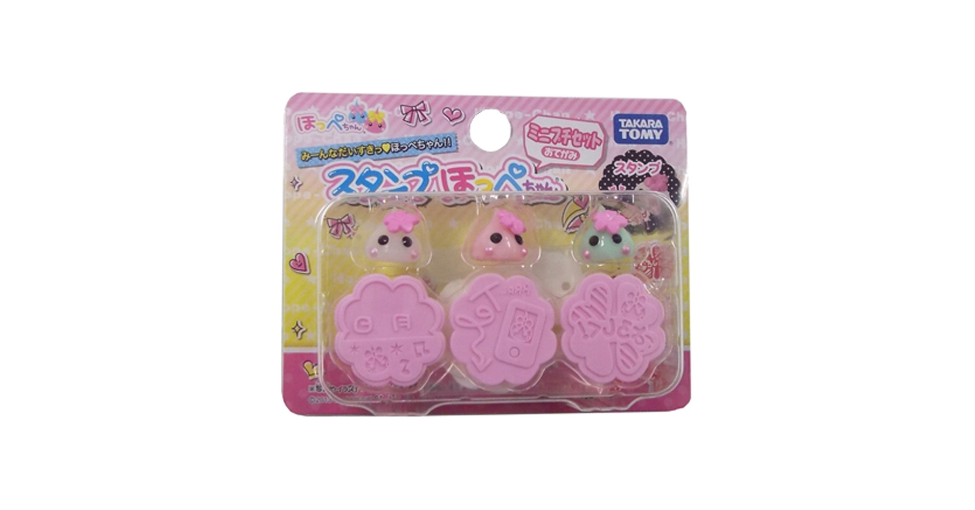 ほっぺちゃん25個セット 0000000052142_IXP0RSk.jpg