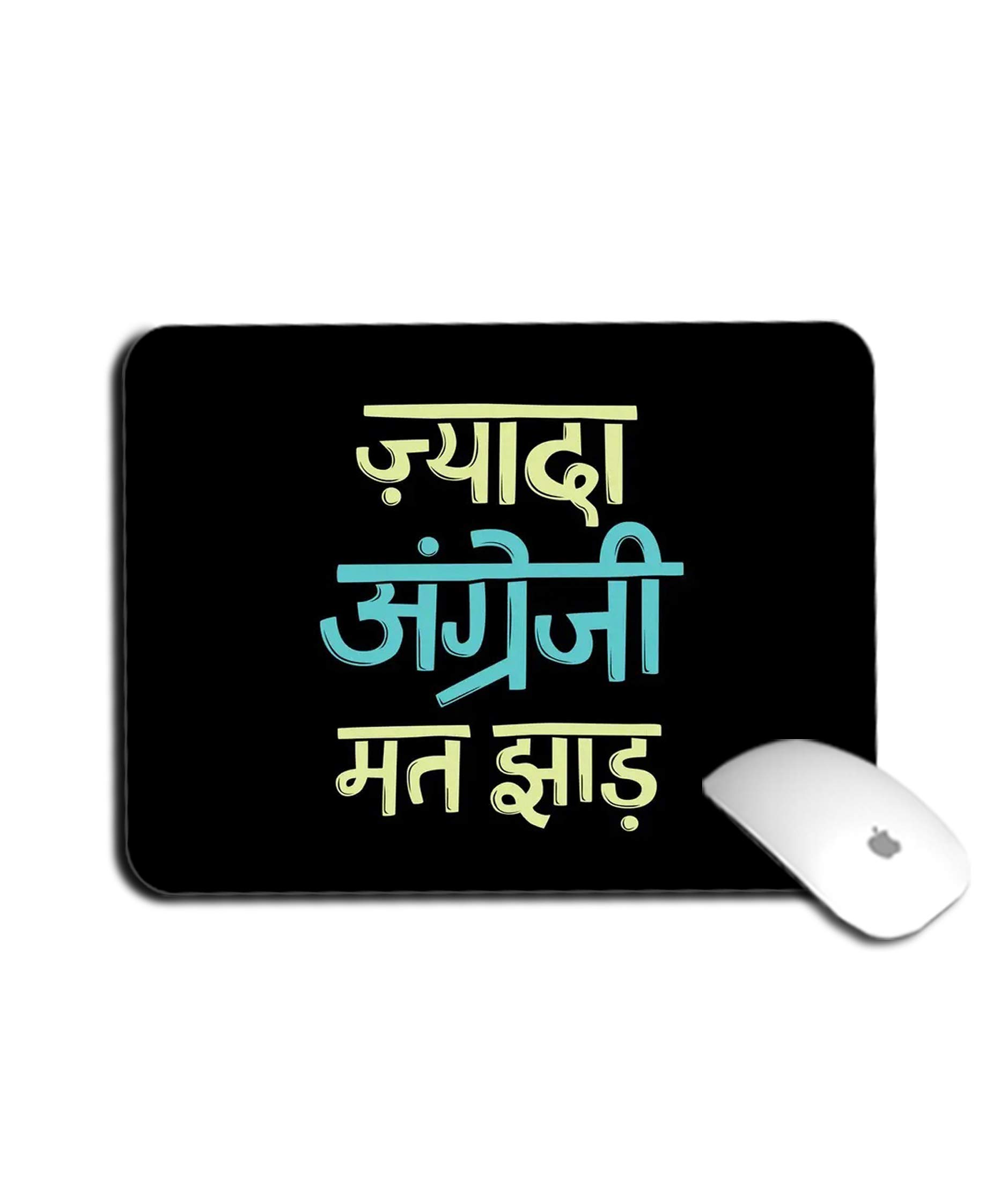 Coverkick Funny Hindi Quotes | Quotes | Hindi Dialogue | Stylish |Creative | Printed Mouse Pad/Designer Waterproof Coating Gaming Mouse Pad for Computer/Laptop (Multi16) (B08BG3X8CF) Amazon Price History, Amazon Price Tracker