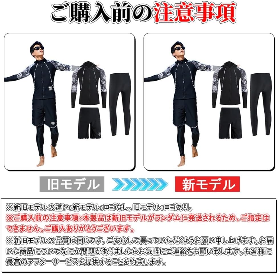 [YFMAYI] ラッシュガード メンズ 水着 長袖 サーフパンツ レギンス ３点セット フィットネス 男性 ビーチ 水泳 UVカット 吸汗速乾 水陸両用