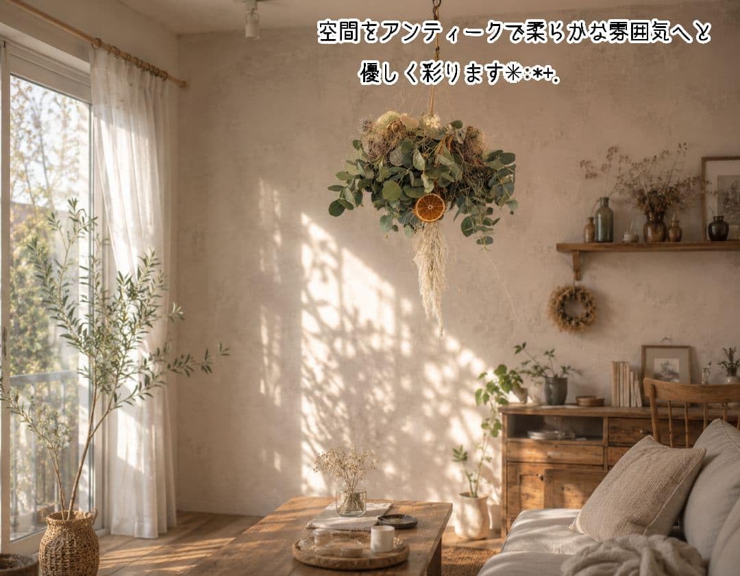 Amazon.co.jp: 【ノーブランド品】ボタニカル フライングリース