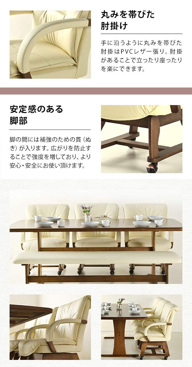 Amazon｜カグワールド ダイニングチェア 回転 1脚 単品 木製 カフェ 