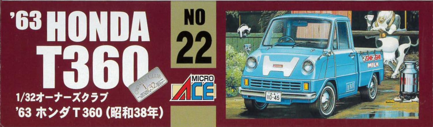 Amazon | マイクロエース 1/32 オーナーズクラブ '63 ホンダ T360