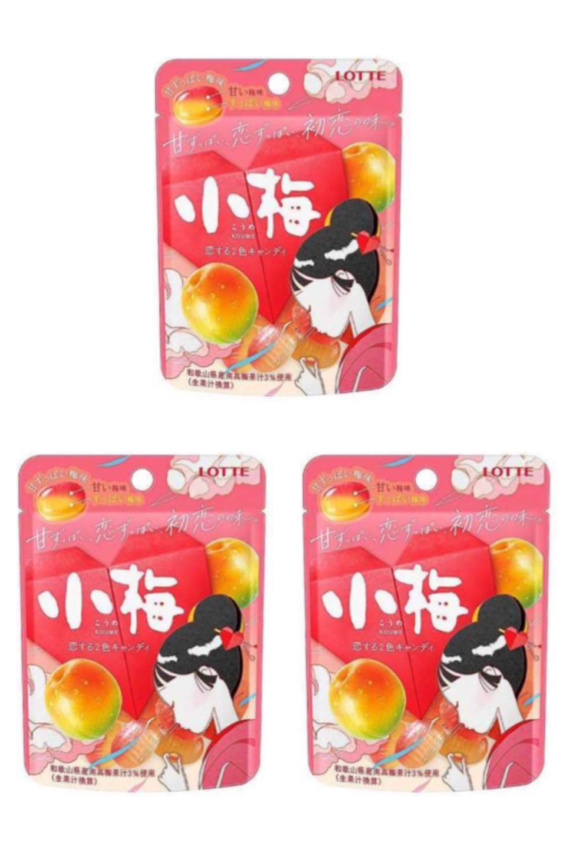 Amazon.co.jp: 【まとめ買い】小梅 2色キャンディ 小袋 3個 : 食品