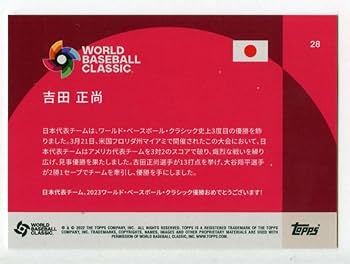 Amazon | ［WBC優勝記念カード］ 吉田正尚 Masanao Yoshida 2023
