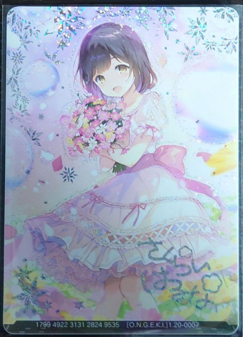 オンゲキ カード 桜井 春菜 デイドリーム・エンジェルズ DDA 全オフホロ オンゲキbright MEMORY」本日稼働開始！｜オンゲキRe:Fresh公式サイト