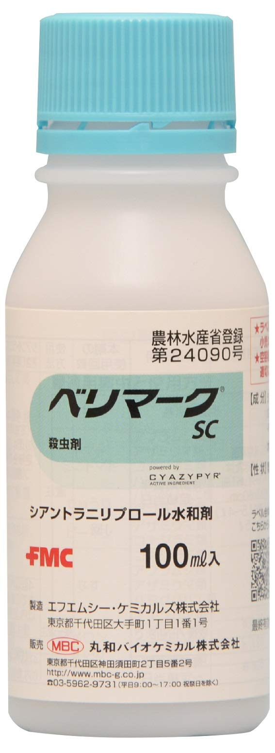 【在庫処分】丸和バイオケミカル 丸和 ベリマークSC 100ml 類白色 Amazon.co.jp: 丸和ケミカル ベリマークSC 100ml 100ml : DIY・工具