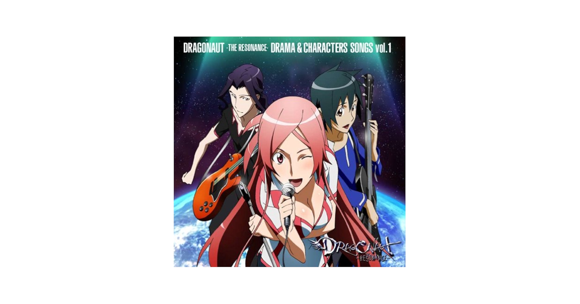 Amazon.co.jp: ドラゴノーツ ドラマ&キャラクターソングス vol.1