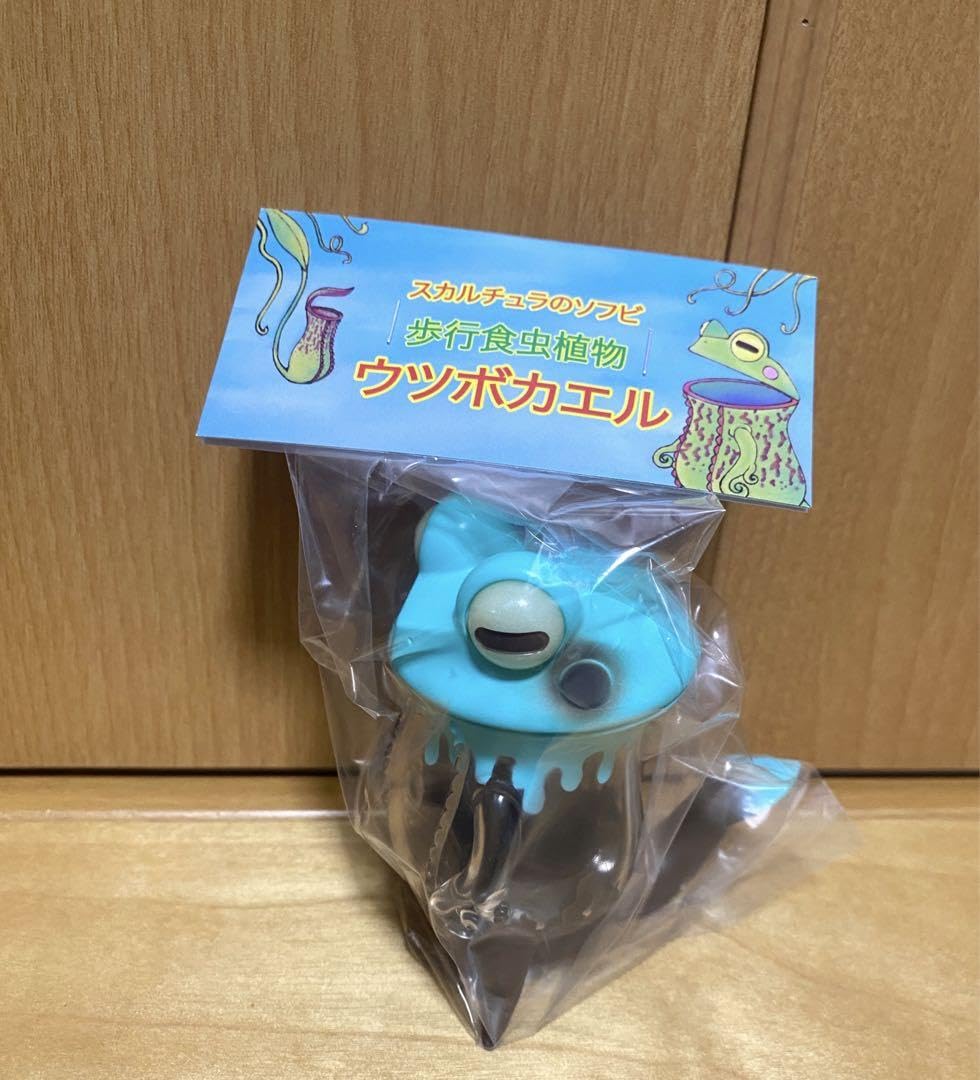 Amazon.co.jp: スカルチュラ ウツボカエル チョコミント ソフビ