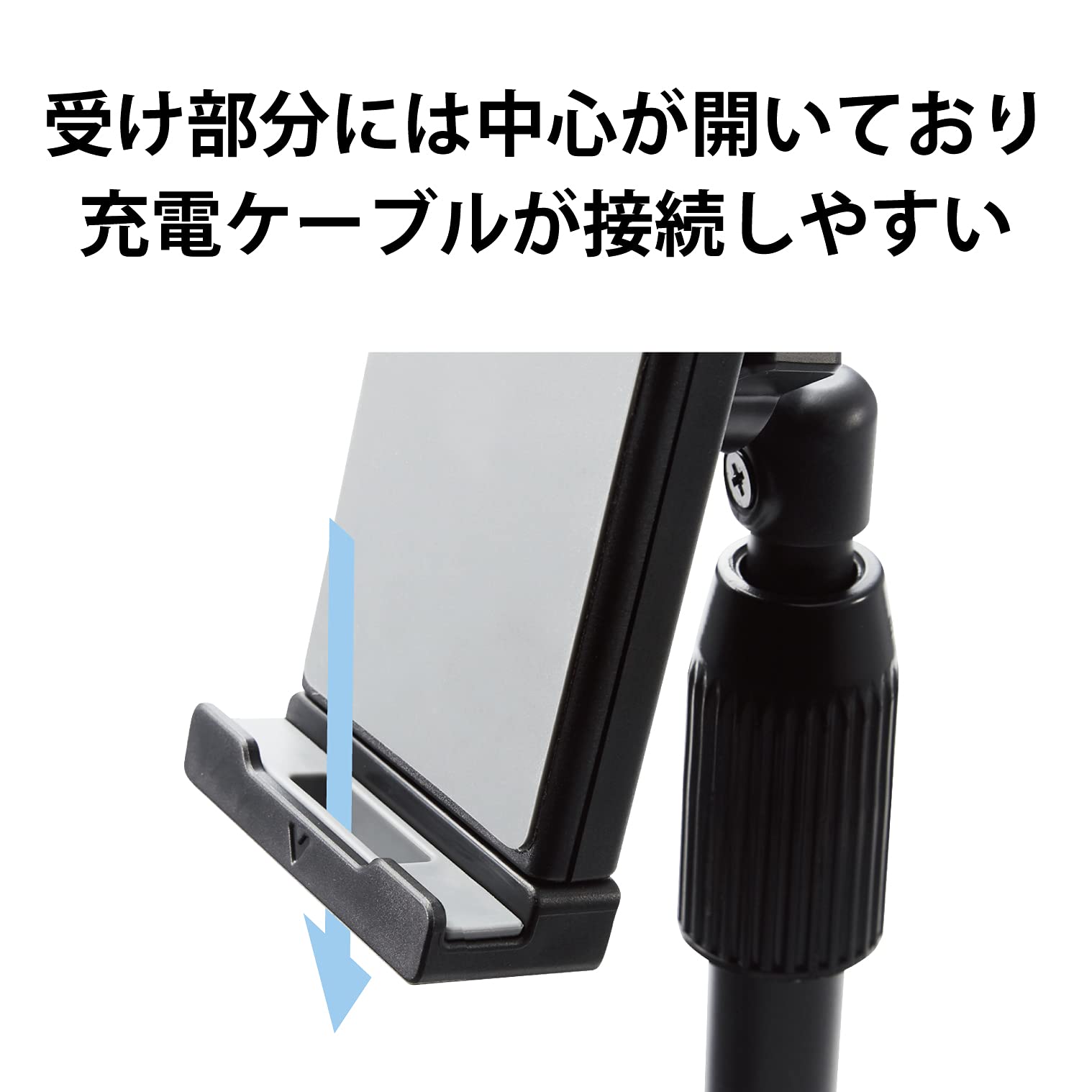 Amazon.co.jp: エレコム タブレットスタンド 4.7~12.9インチ ホールド