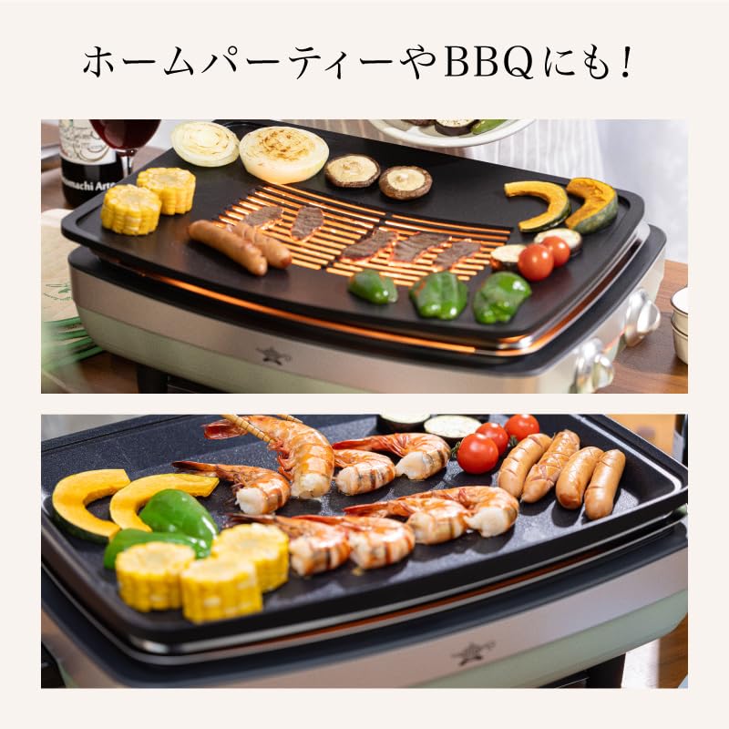 Amazon | 【アラジン】 グリーン 緑 グラファイトマジックグリラーPlus