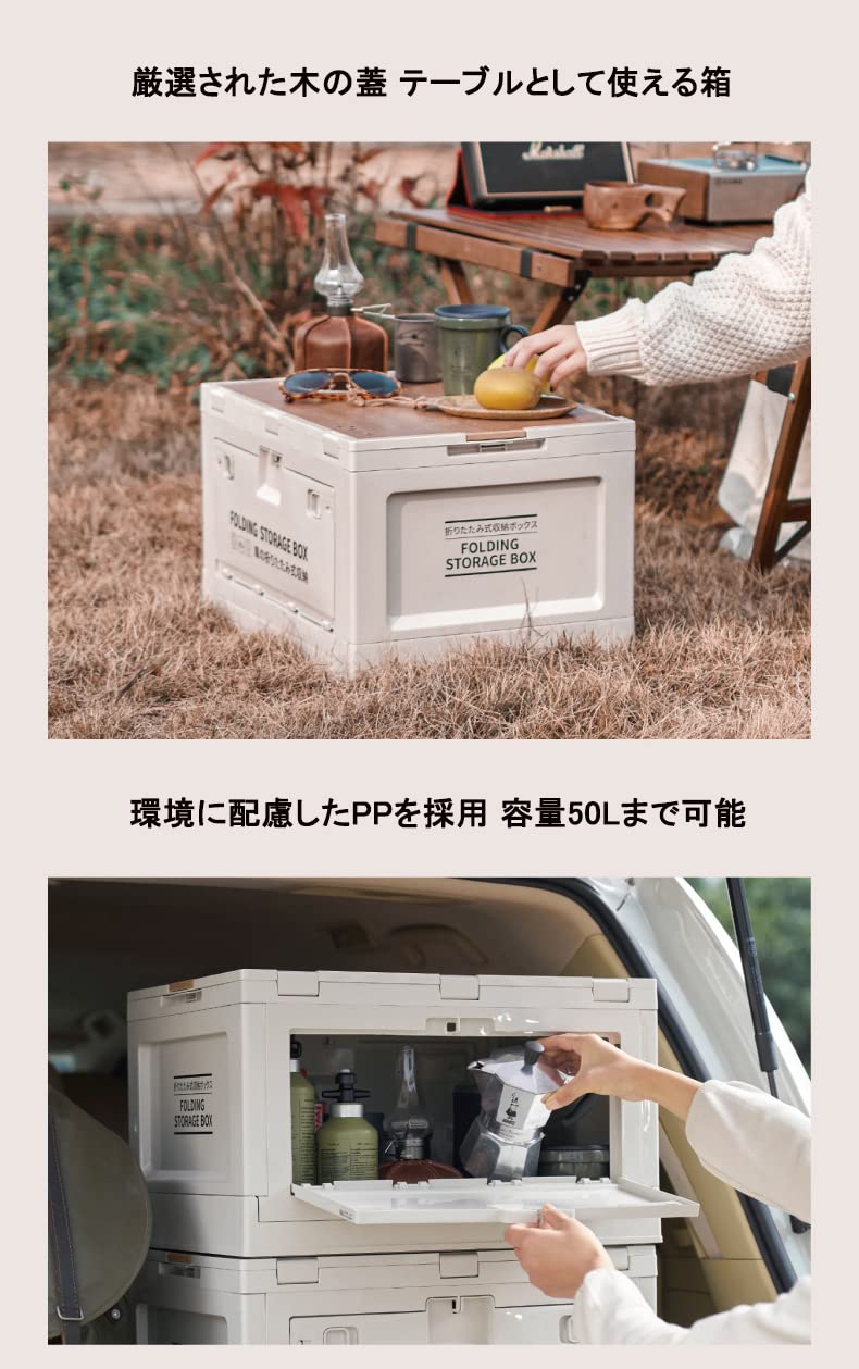 Amazon｜収納ボックス 横開き 折りたたみ コンテナ 大容量 50リットル