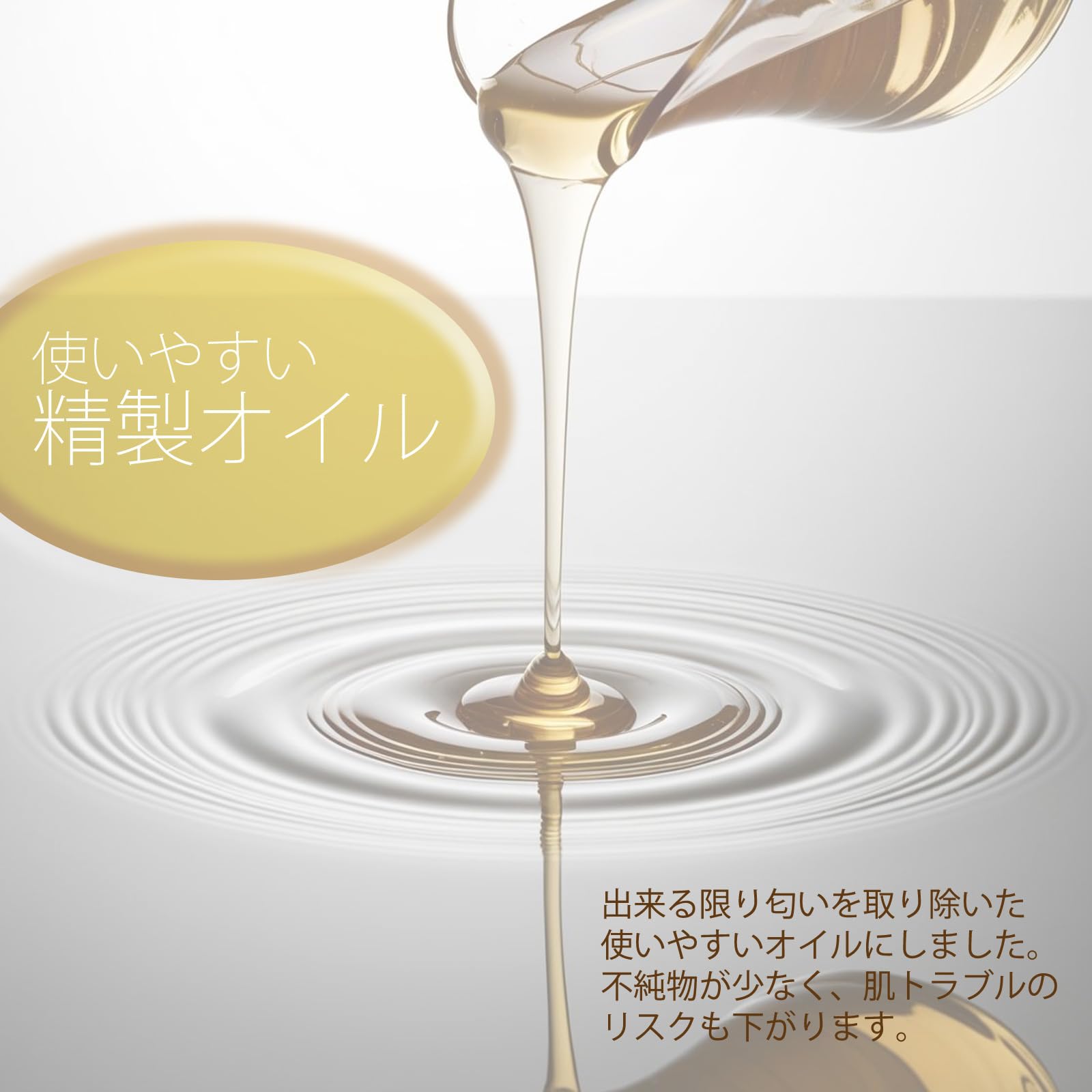 Amazon | 天然無添加 国内精製 ひまし油 2L 2000ml ヒマシ油