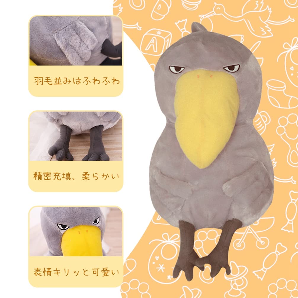 Amazon.co.jp: ぬいぐるみ ハシビロコウ グッズ 動物 置物 雑貨 縫い