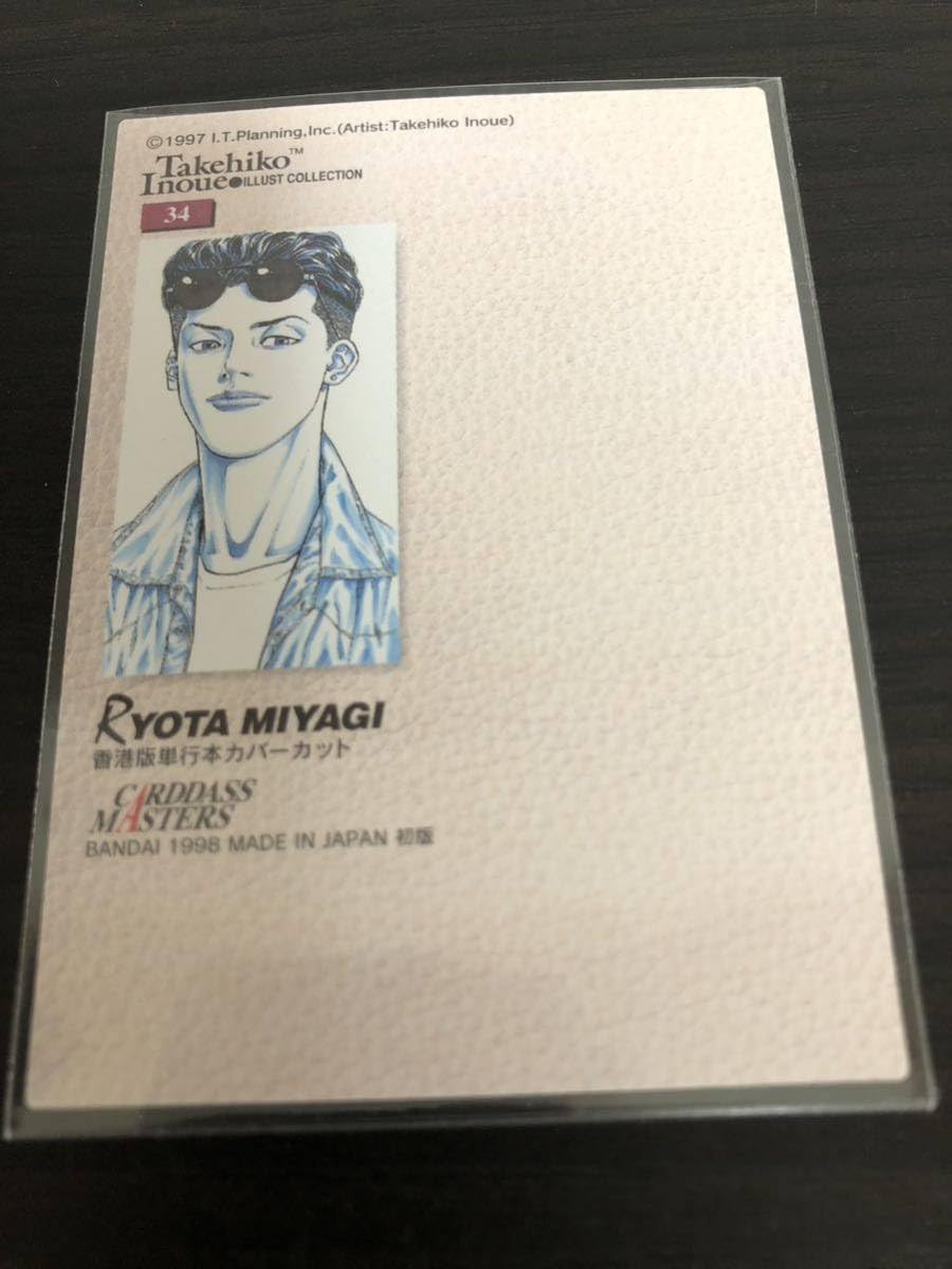 【美品】SLAM DUNK CARDDASS MASTERS NO.26 美品】SLAM DUNK CARDDASS MASTERS NO.26 Amazon.com: Takehiko