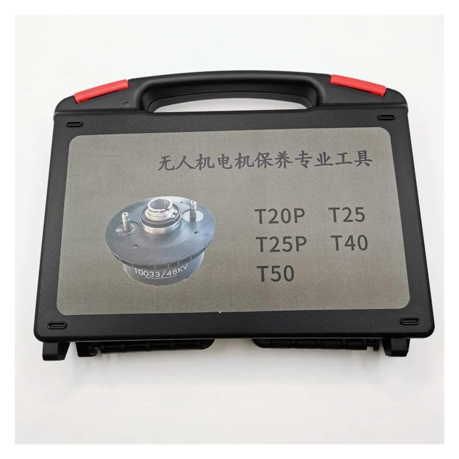 Herramienta de extracción de engranajes de bomba, extractor de rodamientos de motor, compatible con DJI Agras Drone T40/T20P/T50/T25/T25P Motor