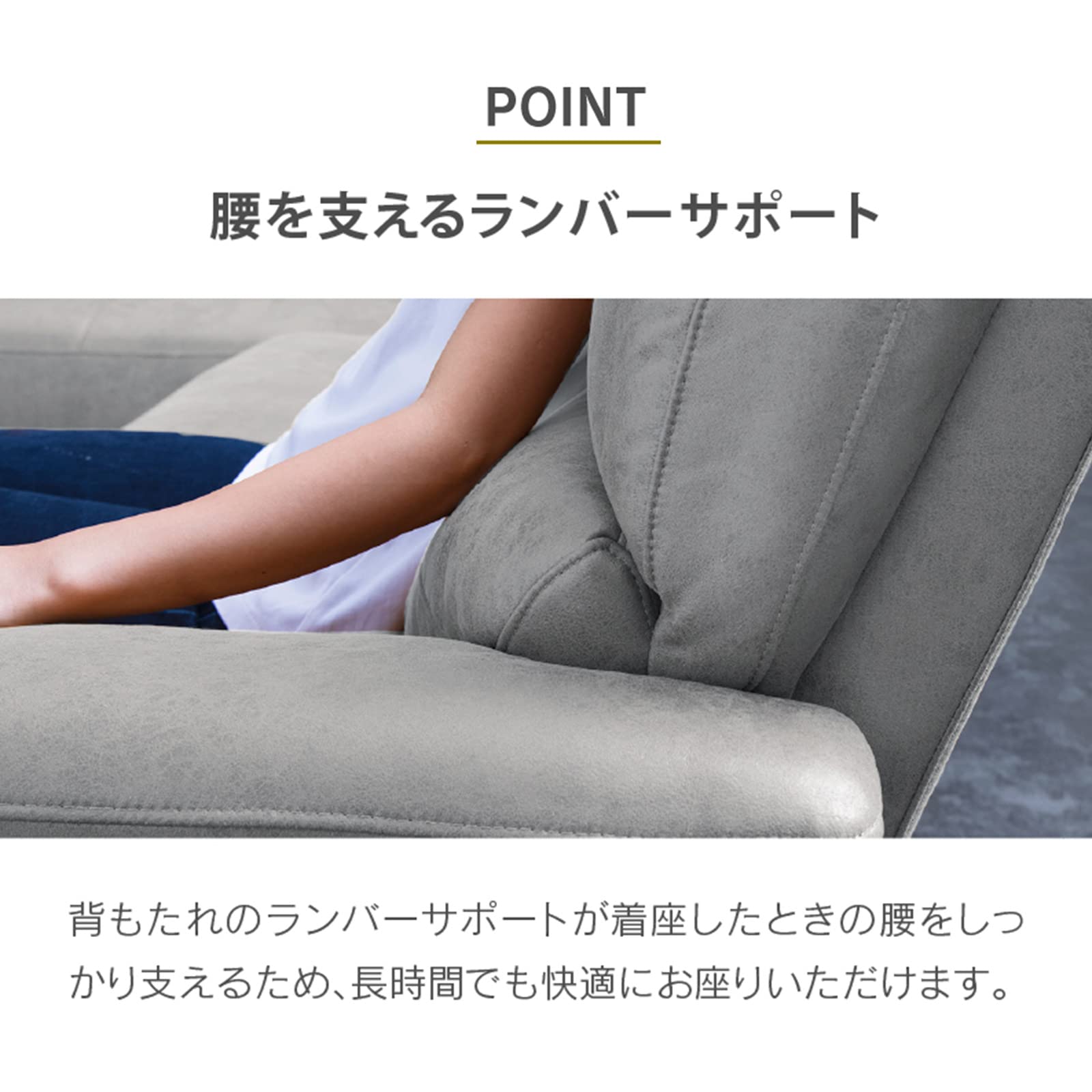 ウッチャン 電動リクライニング 無段階のリクライニング機能付きの電動パーソナルソファ | ソファー