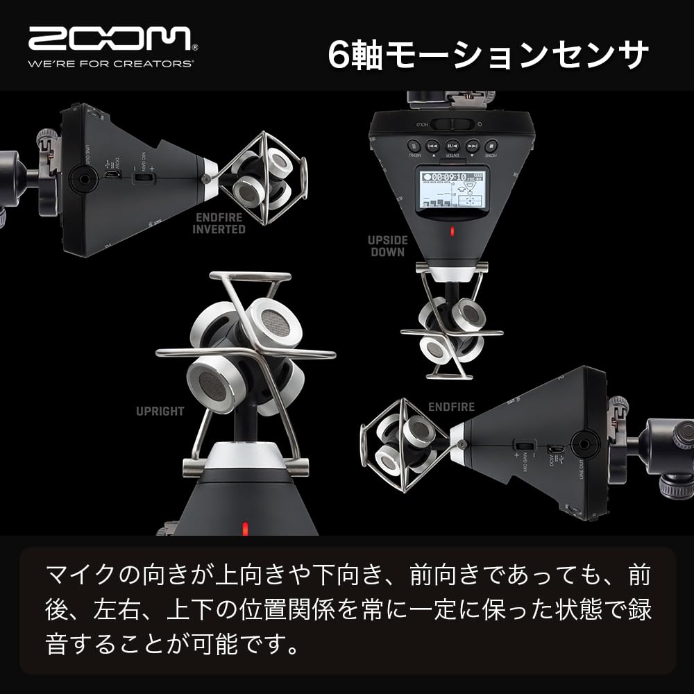 ZOOM H3-VR ハンディレコーダー ZOOM ( ズーム ) H3-VR VRハンディレコーダー 送料無料