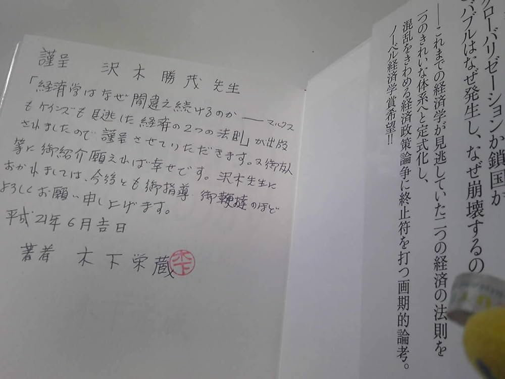 編曲学を学ぶ、ドン・セベスキー のわかりやすく丁寧な教則本です。 編曲学を学ぶ、ドン・セベスキー のわかりやすく丁寧な教則本です。