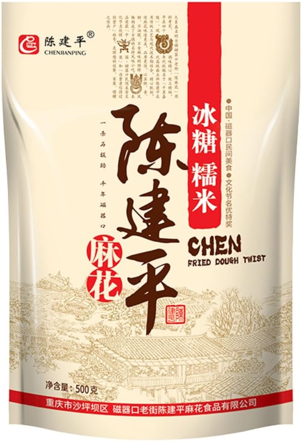 Helen Ou@ Chongqing Specialty: Sichuan Chen Jian Ping Crystal Rock Sugar Glutinous Rice Fried Doughnut Dough Twist Mahua 陈建平麻花500g/17.64oz/1.10lb